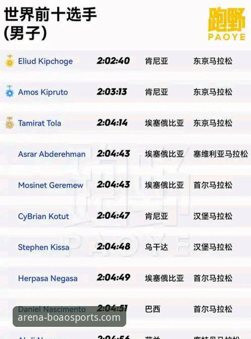 博澳体育平台App下载与安装详解