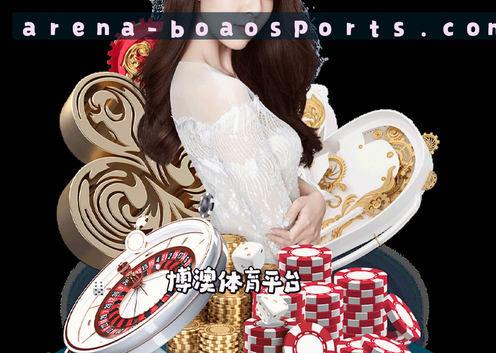 博澳体育(BA)官方网站 · 极致竞技体验 · 8A9B